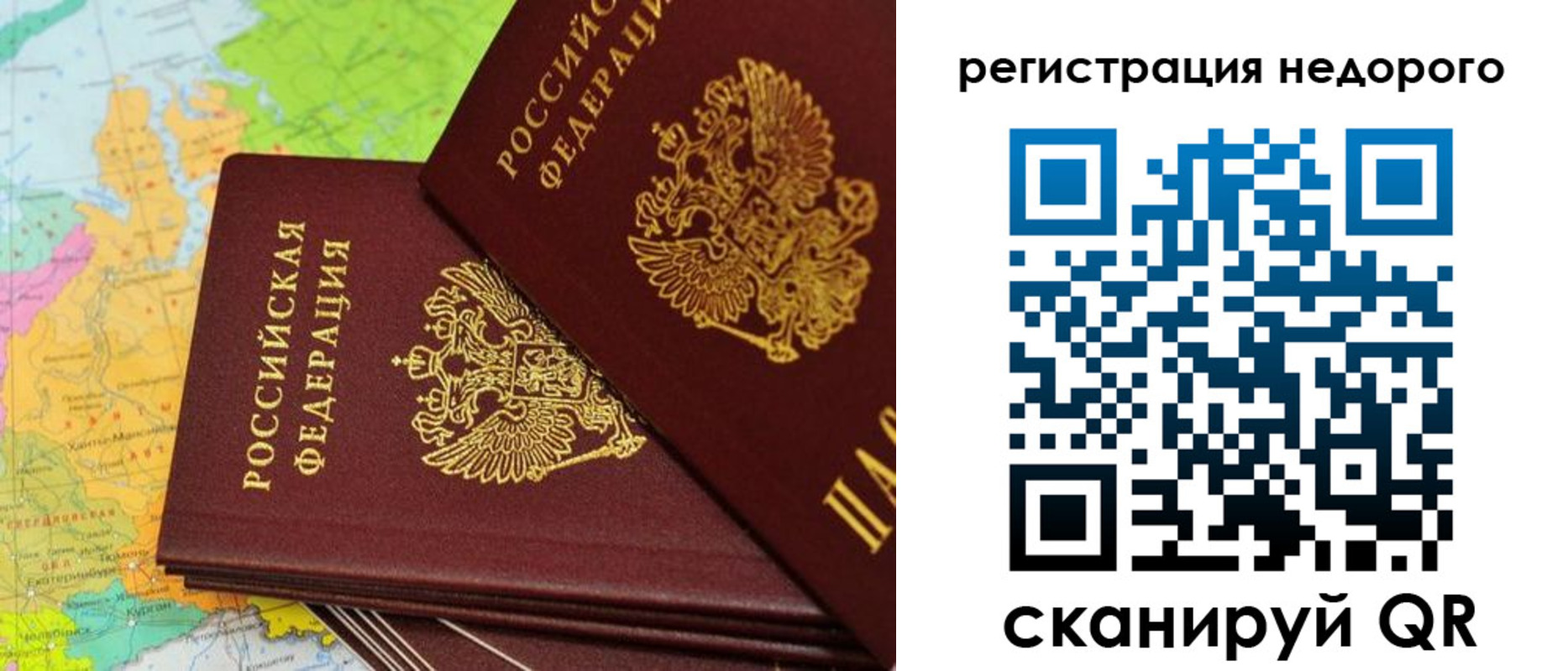 временная регистрация поиск в Коммунаре