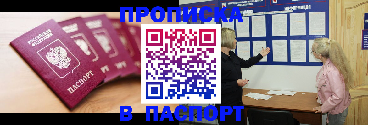 регистрация для дет. сада в Коммунаре