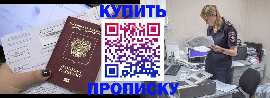 временная регистрация поиск в Коммунаре