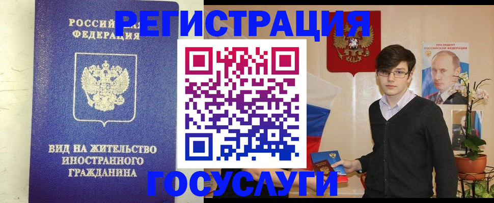 прописка гарантия в Коммунаре